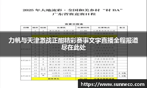 星空体育平台app