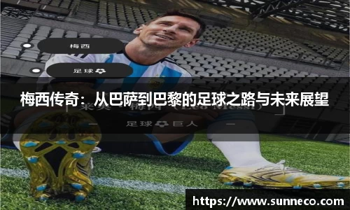 星空体育平台app