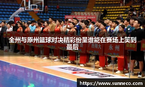 星空体育网站入口