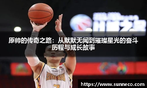 星空体育平台app