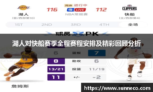 星空体育网站入口