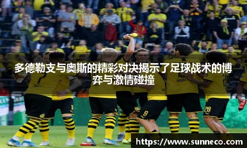 星空体育平台app