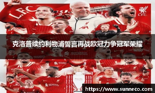 星空体育网站入口