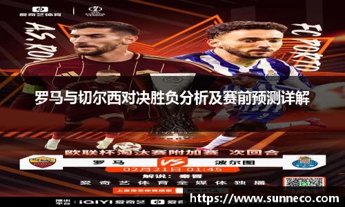 星空体育网站入口