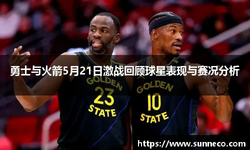 星空体育网站入口