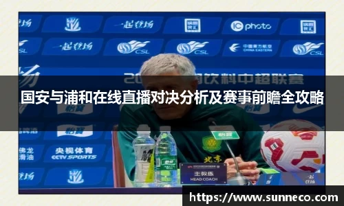 星空体育网站入口