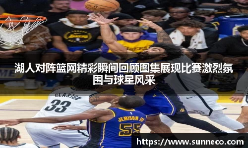 星空体育网站入口