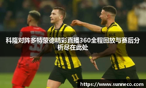 星空体育网站入口