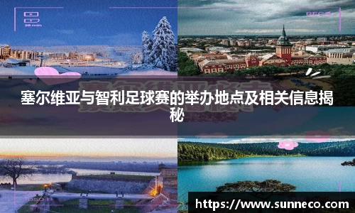 星空体育网站入口