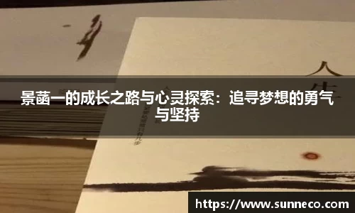 星空体育平台app