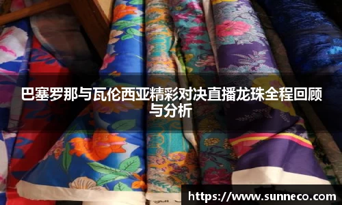 星空体育网站入口