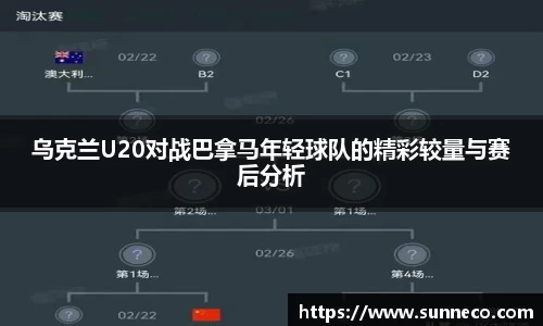 星空体育网站入口