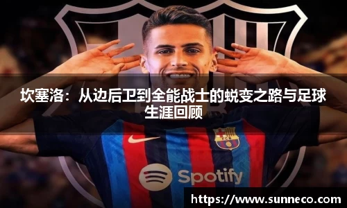 星空体育平台app