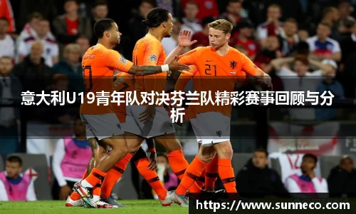 星空体育网站入口