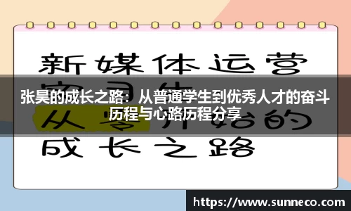 星空体育平台app