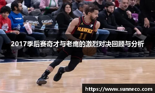 星空体育网站入口