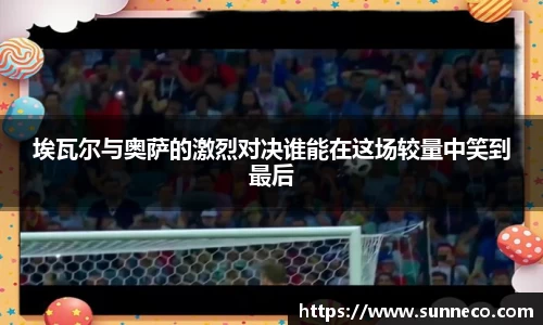 星空体育网站入口