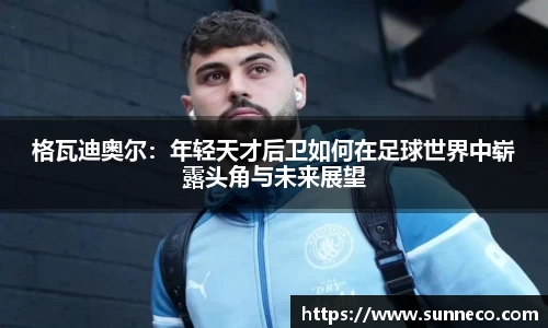 星空体育平台app