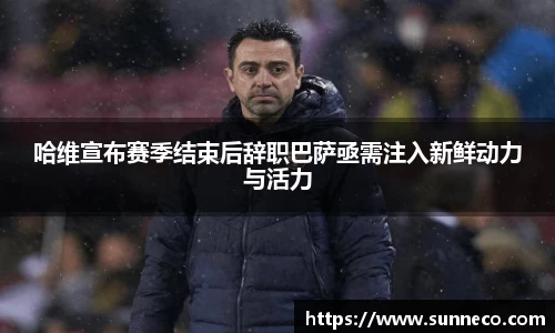 星空体育网站入口