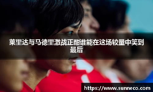 星空体育平台app