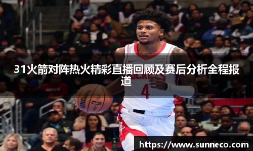 星空体育平台app