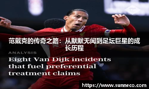 星空体育平台app