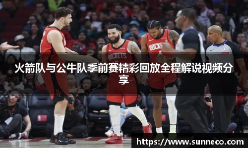 星空体育平台app