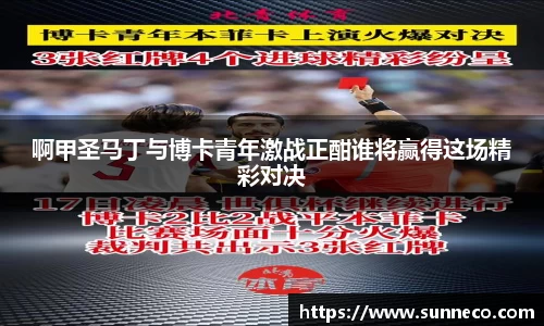 星空体育平台app