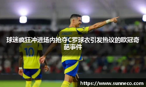 星空体育网站入口