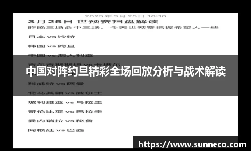 星空体育平台app