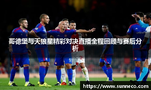 星空体育网站入口