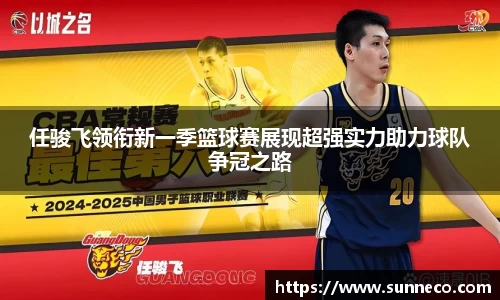 星空体育平台app