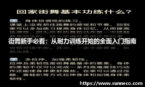 星空体育平台app