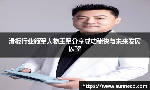 星空体育网站入口