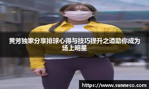 星空体育网站入口