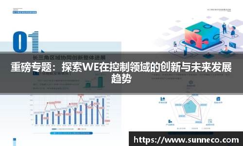 星空体育网站入口