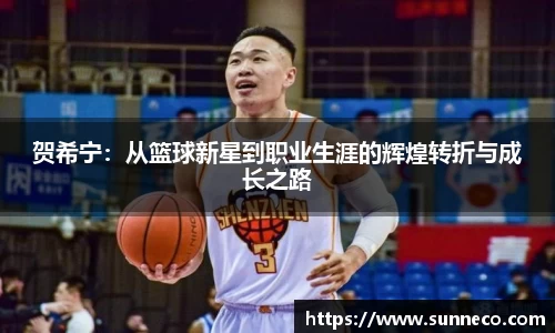 星空体育平台app