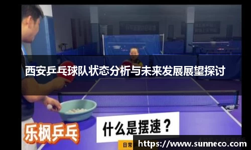 星空体育平台app