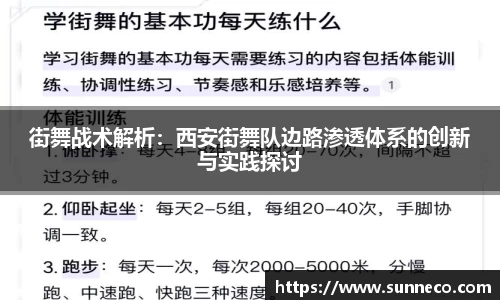 星空体育网站入口