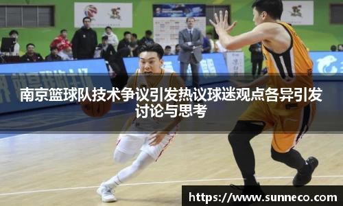 星空体育网站入口