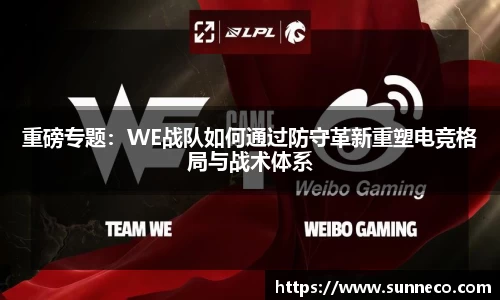 星空体育网站入口