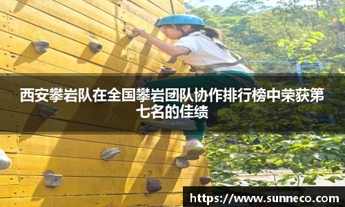 星空体育网站入口