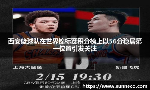 星空体育平台app