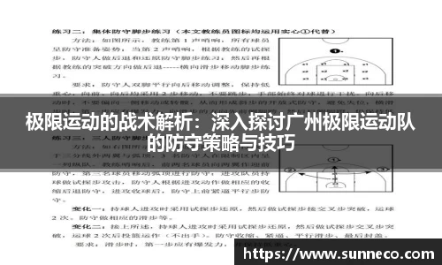 星空体育平台app