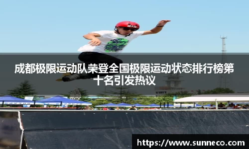 星空体育网站入口