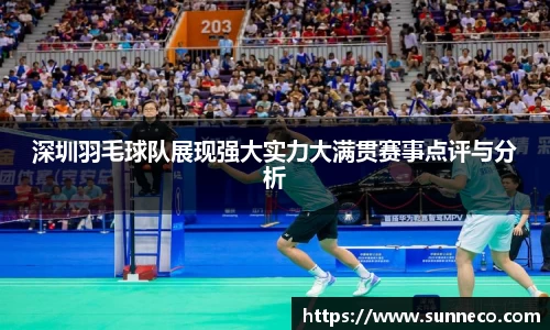 星空体育平台app