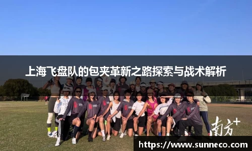 星空体育平台app