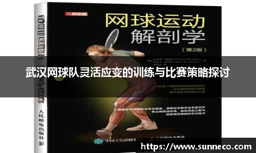 星空体育平台app