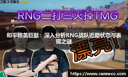 星空体育平台app