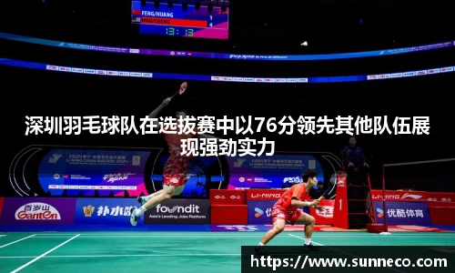 星空体育网站入口